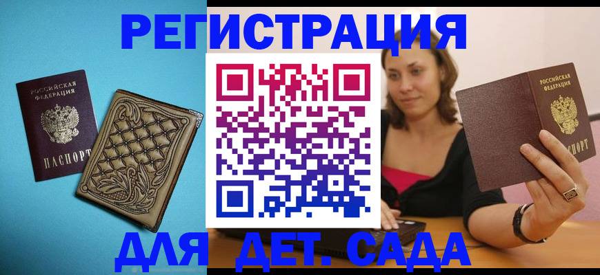прописка поиск в Касимове