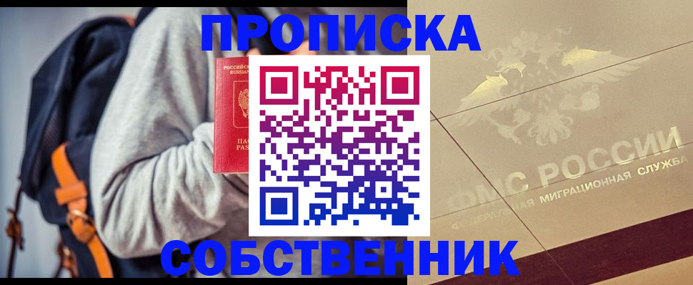 временная регистрация госуслуги в Касимове