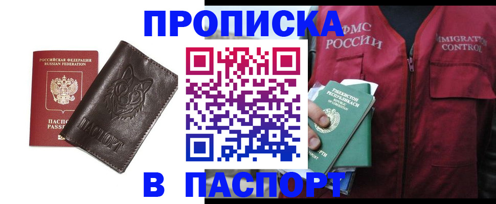 найти адрес прописки в Касимове
